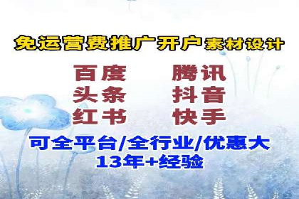 案例解读：信息流广告投放优化策略